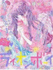 漫画台翻页模式设置界面截图