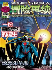 漫画台离线缓存管理界面截图